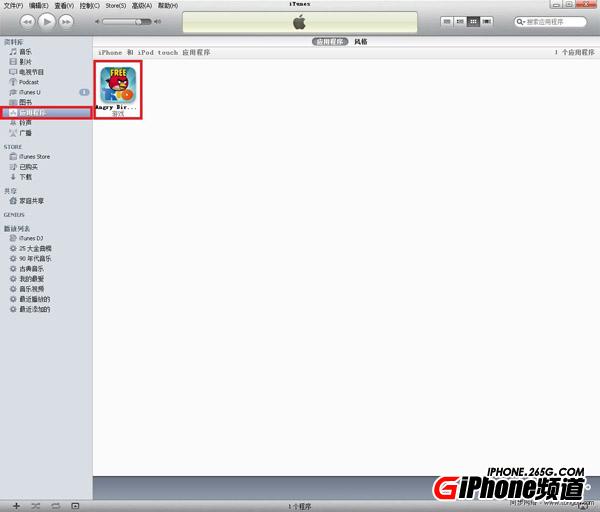 itunes