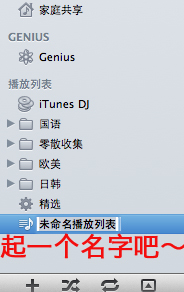 itunes