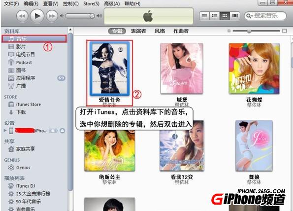 itunes