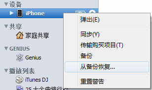 itunes