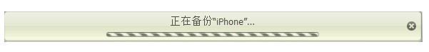 itunes