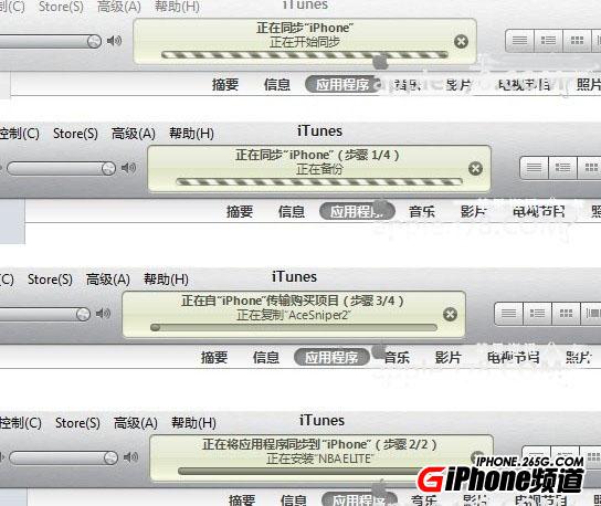 itunes