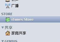 iTunes