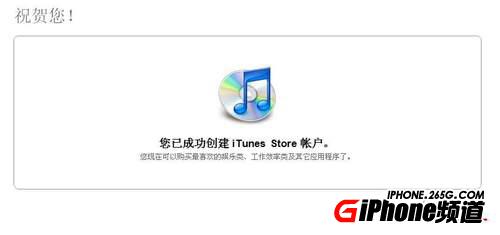 iTunes