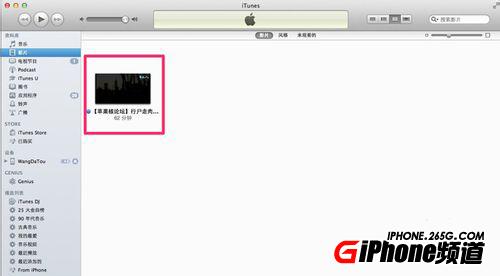 iTunes