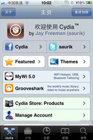 cydia