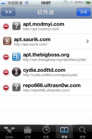 cydia