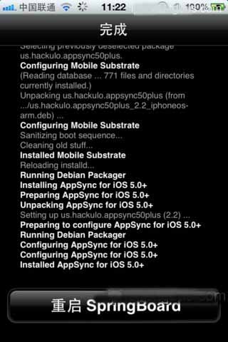 cydia