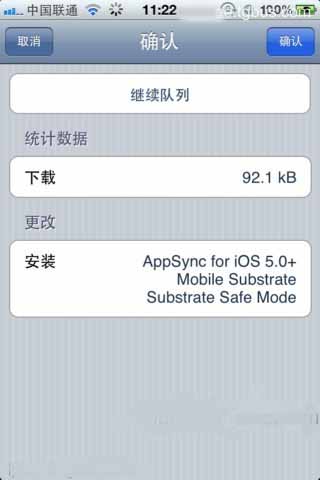 cydia