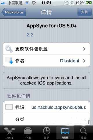 cydia