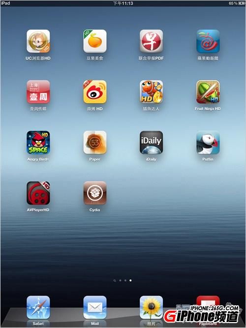 iPad3越獄