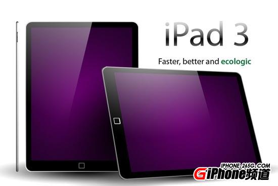 iPad3