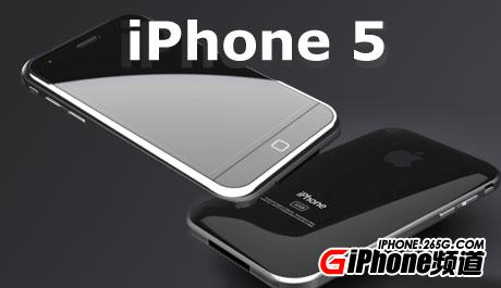 iPhone5