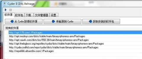 pc cydia