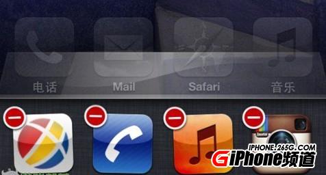 iPhone4S如何關閉後台應用