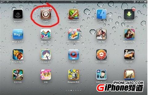 iPad3多窗口