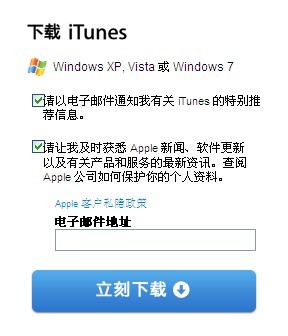 iTunes