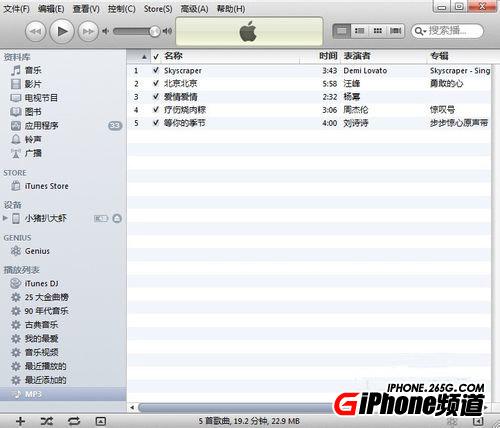 itunes