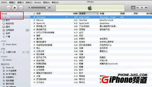 itunes