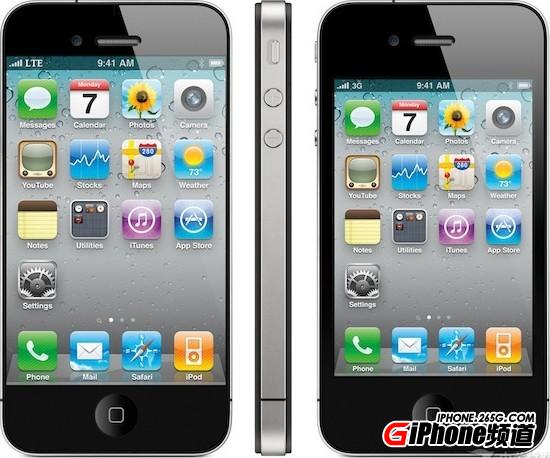 iPhone5最新報價