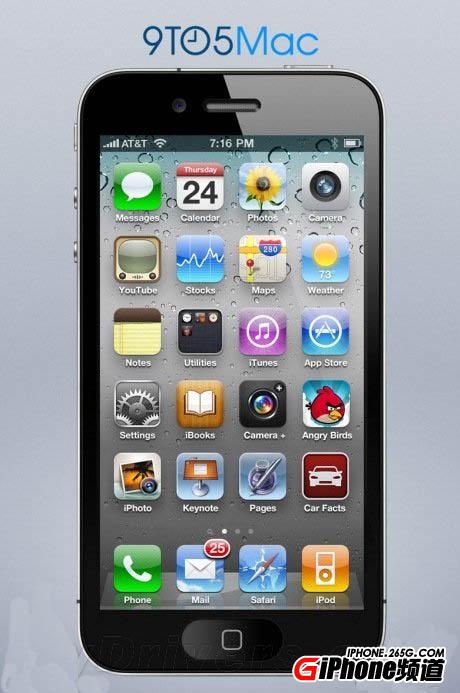 iPhone5真實圖片