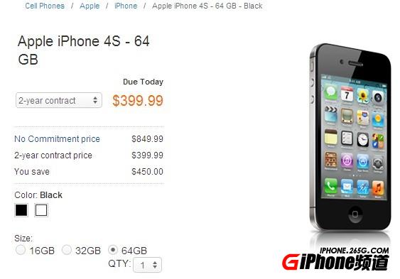 iPhone5美國價格