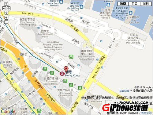 iPhone5香港