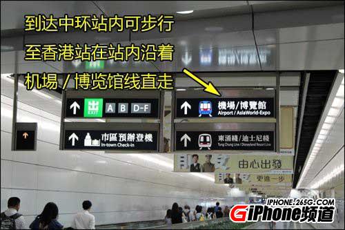 iPhone5香港