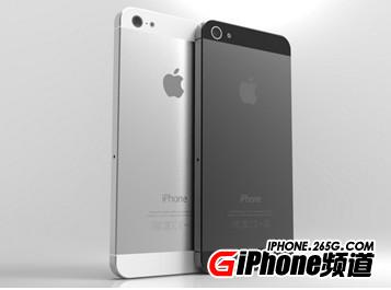 iPhone5效果圖