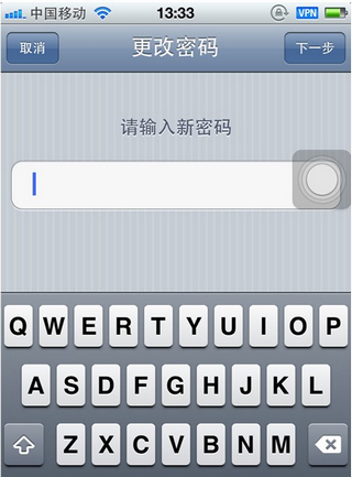 iphone4S設置密碼