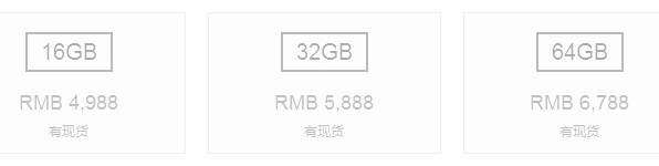 iphone5預售價