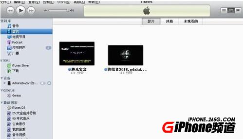 iphone4s怎麼下載歌曲