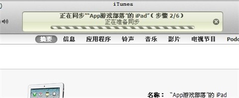 無法鏈接AppStore