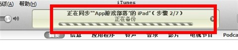 無法鏈接AppStore