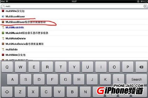 ipad3 應用圖標