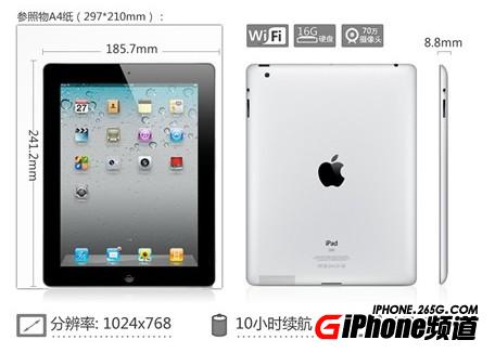 iPad2