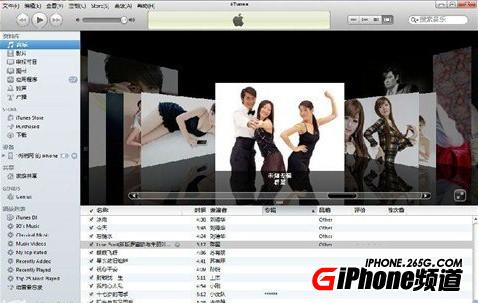 制作iPhone4s歌曲封面和歌詞