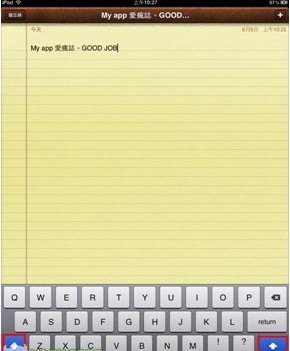 iPad3小技巧