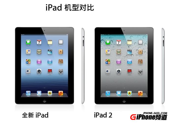 iPad3官網價格,iPad3官網,ipad2