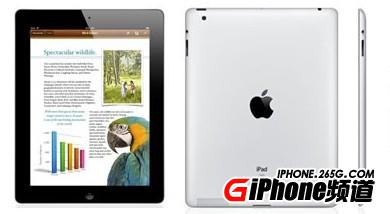 ipad3和ipad2的區別