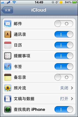 iPhone4s使用照片流教程