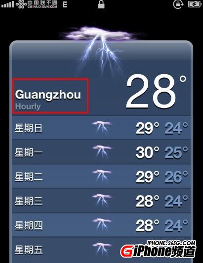 iPhone4設置城市天氣教程