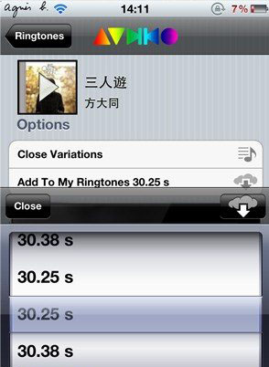 iPhone4S手機鈴聲更換插件