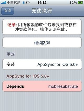 iOS6 Beta2