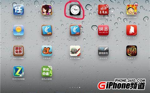 iPhone4s的App圖標