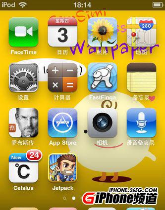 iPhone4s如何開wifi