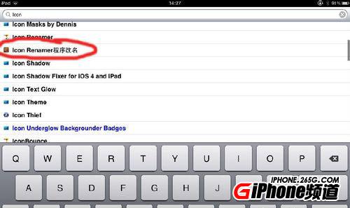 iphone4s修改程序名稱教程
