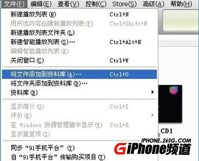 iphone4s如何看電影