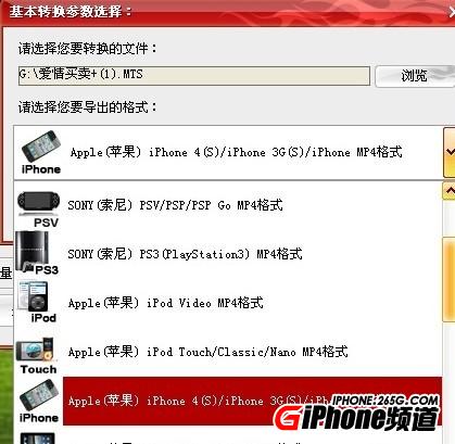 iphone4s如何看電影