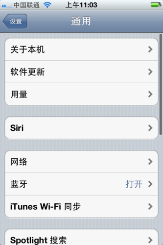 【siri功能】iPhone4S siri語音功能的測試及使用說明圖片2